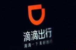 （5分钟科普）延安有工厂吗_哔哩哔哩-2